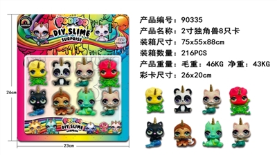 2 inch unicorn doll 5 card only - OBL750187