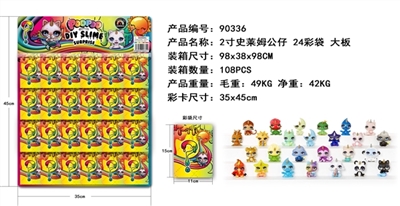 2 inch unicorn doll 24 aluminium film bag big board - OBL750189