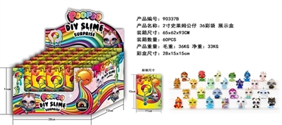 2 inch unicorn doll 24 aluminium film bag display box - OBL750190