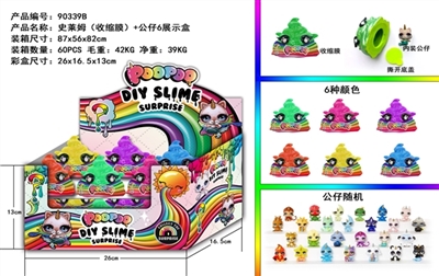 2 inch unicorn doll slime 12 shrinkable film display box only - OBL750192
