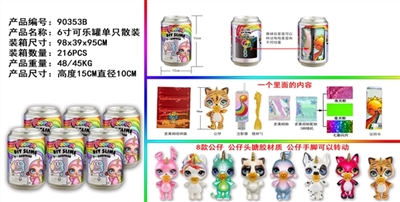 6 inch coke can suit single box - OBL750197