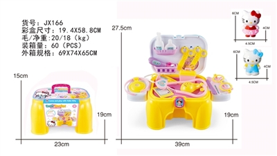 KT cat/children medical chair - OBL750202