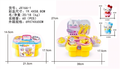 KT cat/children medical barrels - OBL750203
