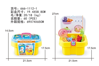Children’s fishing barrels - OBL750209
