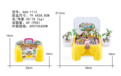儿童动物世界椅子 - OBL750210