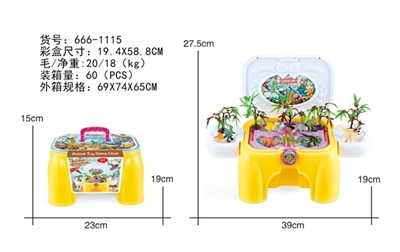  儿童恐龙世界椅子 - OBL750212