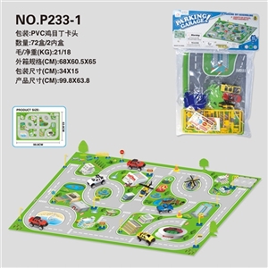 益智无纺布轨道城市停车场 - OBL750220