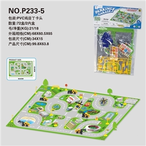 益智无纺布轨道推土工程车停车场 - OBL750224