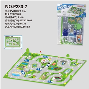 益智无纺布轨道警察停车场 - OBL750226