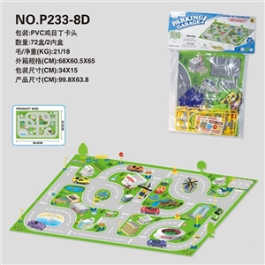 益智合金无纺布轨道停车场 - OBL750227