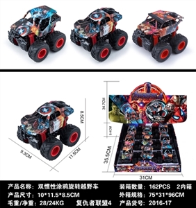 Double inertial rotation suvs - OBL750254