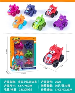 冲天小队回力车 - OBL750255