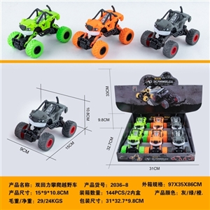 双回力攀爬越野车 - OBL750260