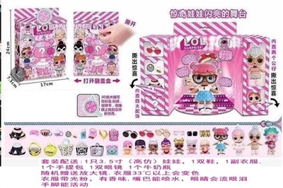 Upscale fifth generation 3.5 inch solid body cry surprise hair doll - OBL750377