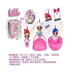 Upscale fifth generation 3.5 inch solid body cry unicorn surprise hair doll - OBL750379