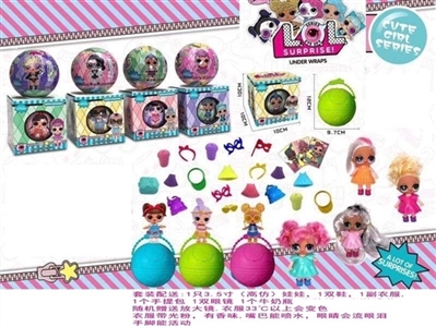 Upscale fifth generation 2.5 inch solid body cry surprise hair doll - OBL750381