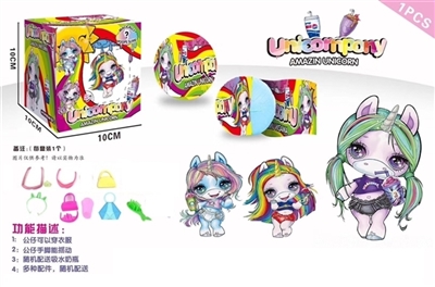 High-grade eggs 4.5 -inch real unicorns accessories cartoon accessories - OBL750383