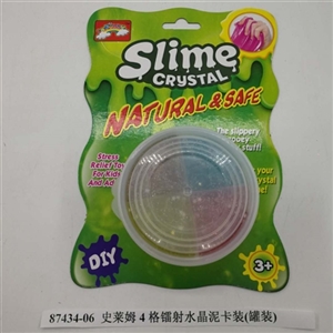 Slime 4 g laser crystal mud card installed canned (1) - OBL750872