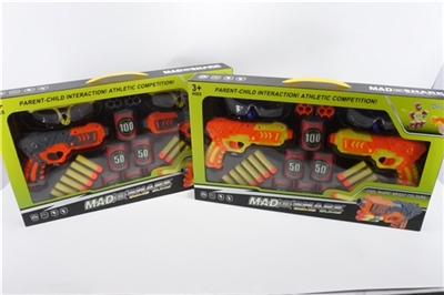 大套装软弹枪 - OBL750943