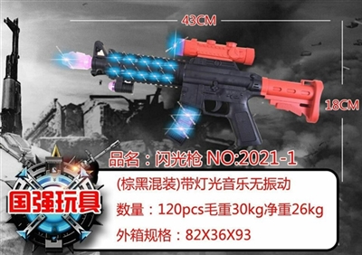 Electric gun - OBL751005