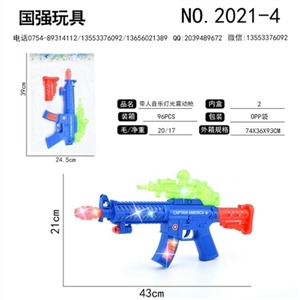 带人音乐灯光 振动枪 - OBL751010