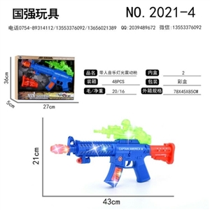 带人音乐灯光 振动枪 - OBL751011
