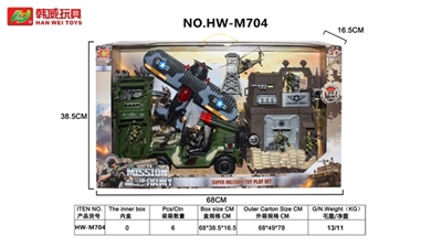 军事套装 - OBL751042