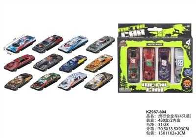 Sliding alloy vehicle - OBL751279