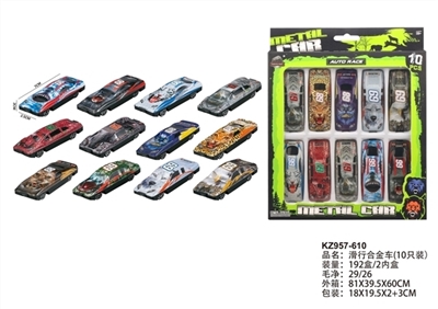 Sliding alloy vehicle - OBL751282