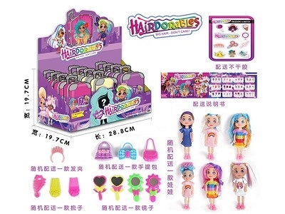 Surprise to beautify hair doll suitcase - OBL751319