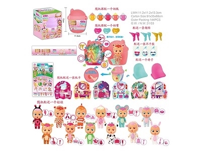 Magic house crying baby - OBL751322