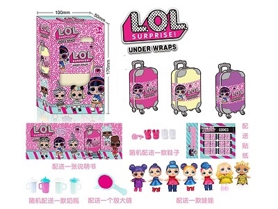 LOL surprise doll suitcase - OBL751328