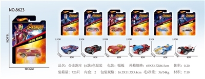 Alloy car (6 car color orange - OBL751625