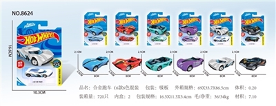 Alloy car (6 car color orange - OBL751626
