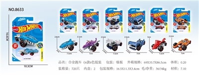 Alloy car (6 car color orange - OBL751627