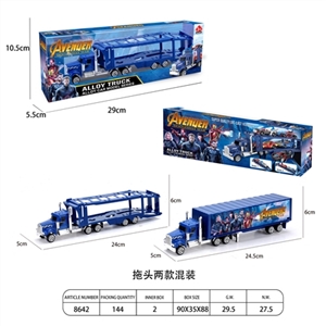 Alloy drag head container and drag drag bar 2 or more conventional - OBL751636