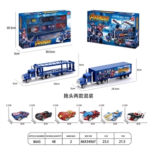 Alloy drag head container and drag drag bar two conventional (with 6 alloy car - OBL751637