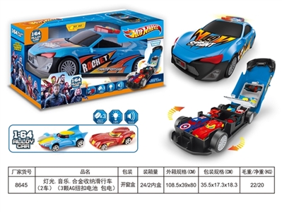 Light music alloy receive taxi cars (with 2 alloy car only) (three AG13 button battery pack electric - OBL751639