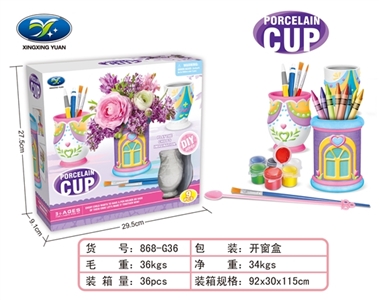 过家家陶瓷精品DIY - OBL751719