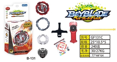 爆裂陀螺+双转拉尺手把发射器 - OBL751749