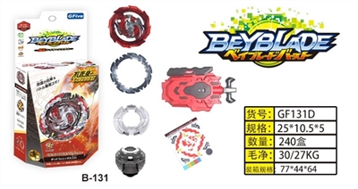 爆裂陀螺+双转拉线发射器 - OBL751750