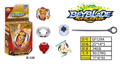 爆裂陀螺+单转发射器 - OBL751755