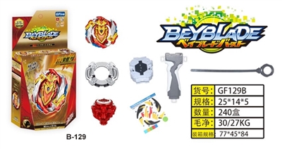 爆裂陀螺+单转发射器+手把 - OBL751756