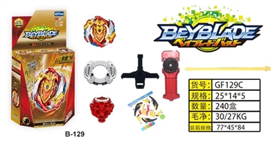 爆裂陀螺+双转拉尺手把发射器 - OBL751757