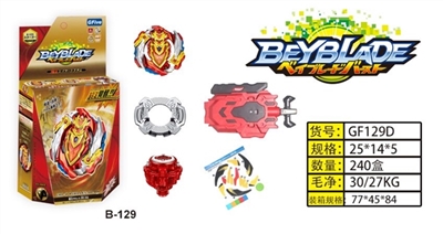 爆裂陀螺+双转拉线发射器 - OBL751758