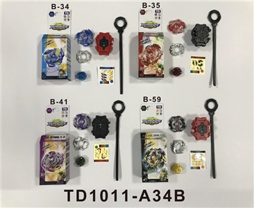 第一代爆裂陀螺+拉尺单转发射器 - OBL751874
