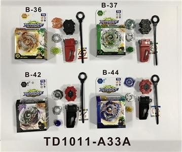 第一代爆裂陀螺+拉尺单转发射器+手把 - OBL751875