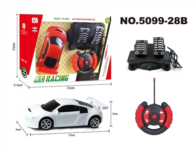 四通遥控 奥迪I8 1:22 - OBL752132