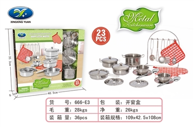过家家不锈钢餐具 - OBL752281