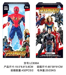 6英寸蜘蛛侠-复仇者联盟4【单只装】 - OBL752389